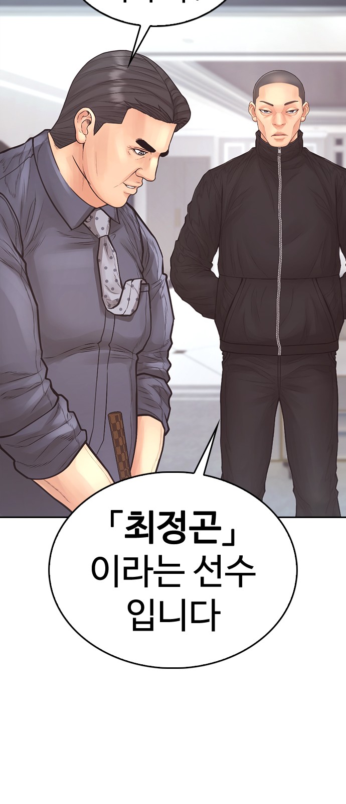 43 페이지