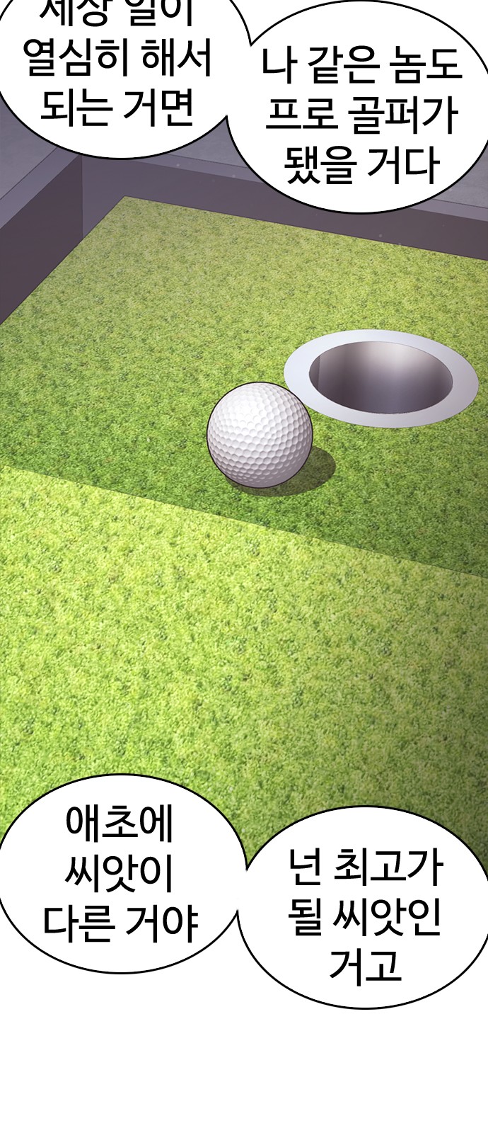 53 페이지