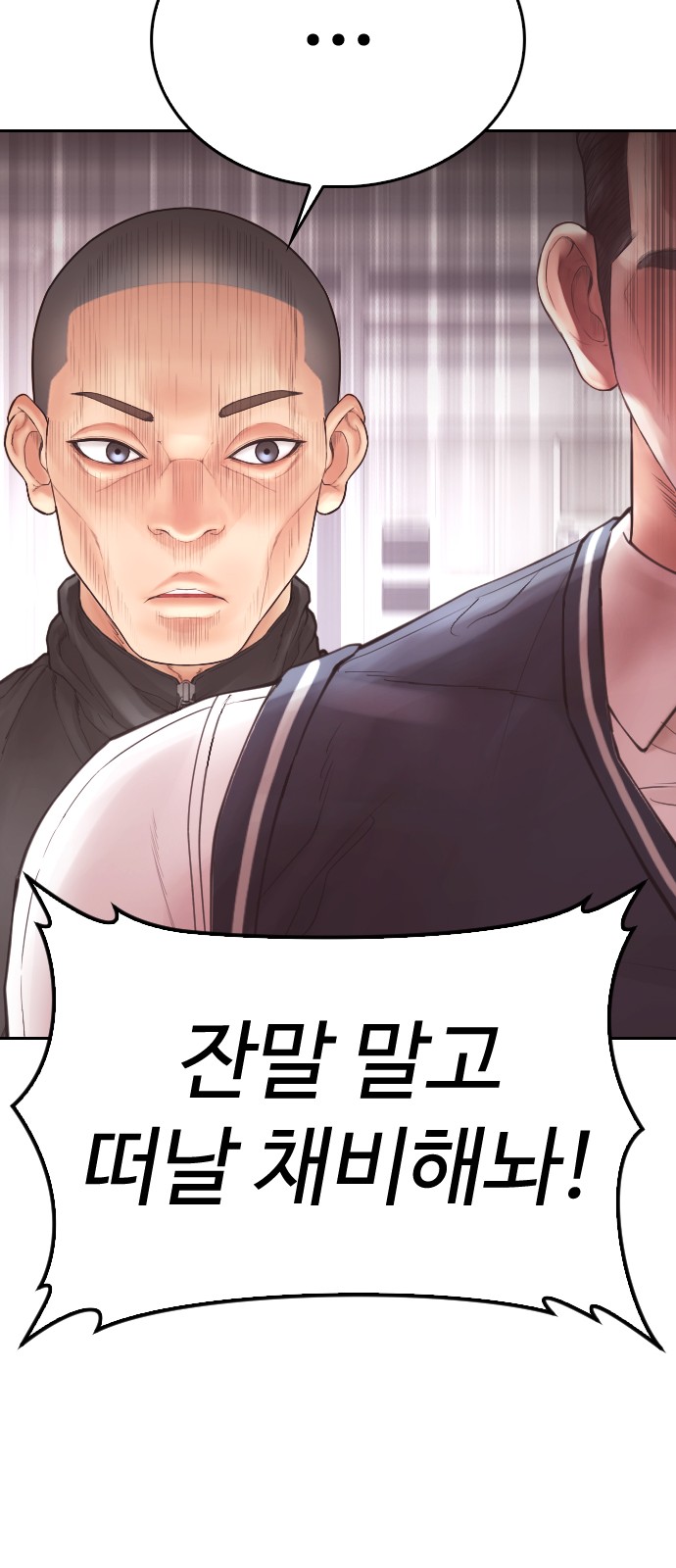 67 페이지