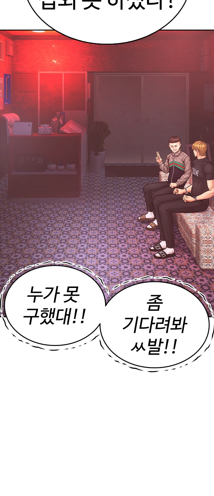 75 페이지