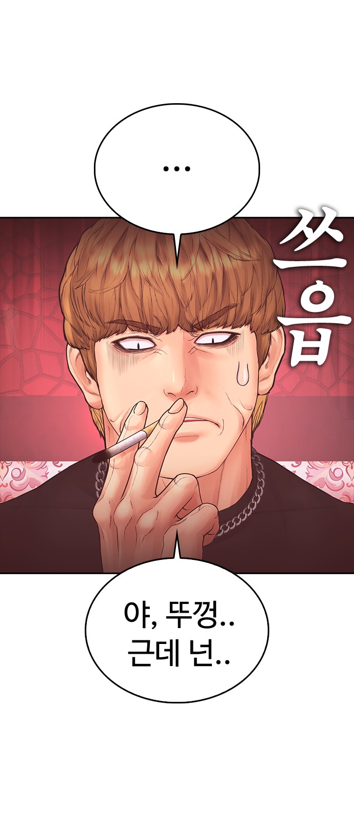 76 페이지