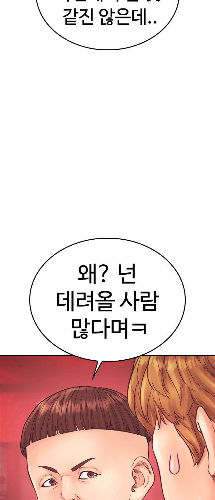 78 페이지