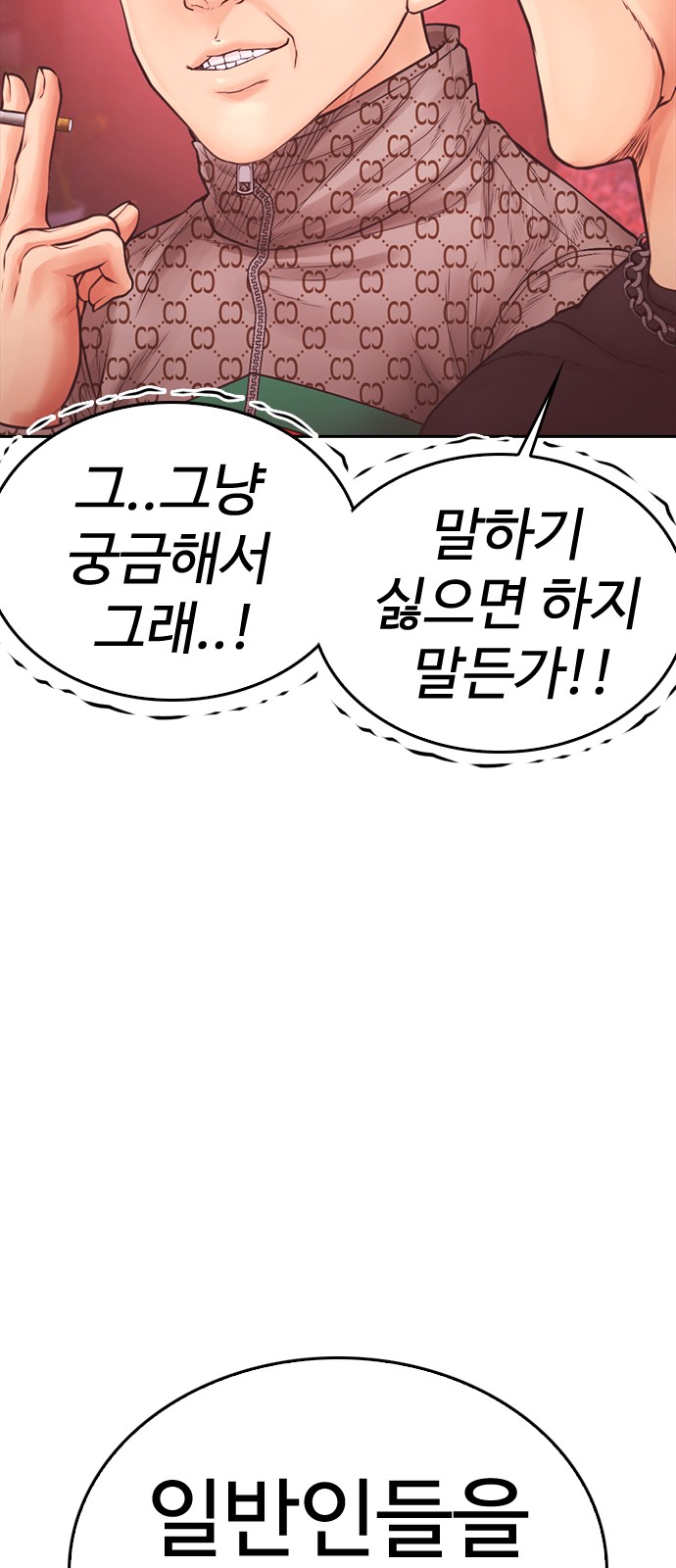 79 페이지