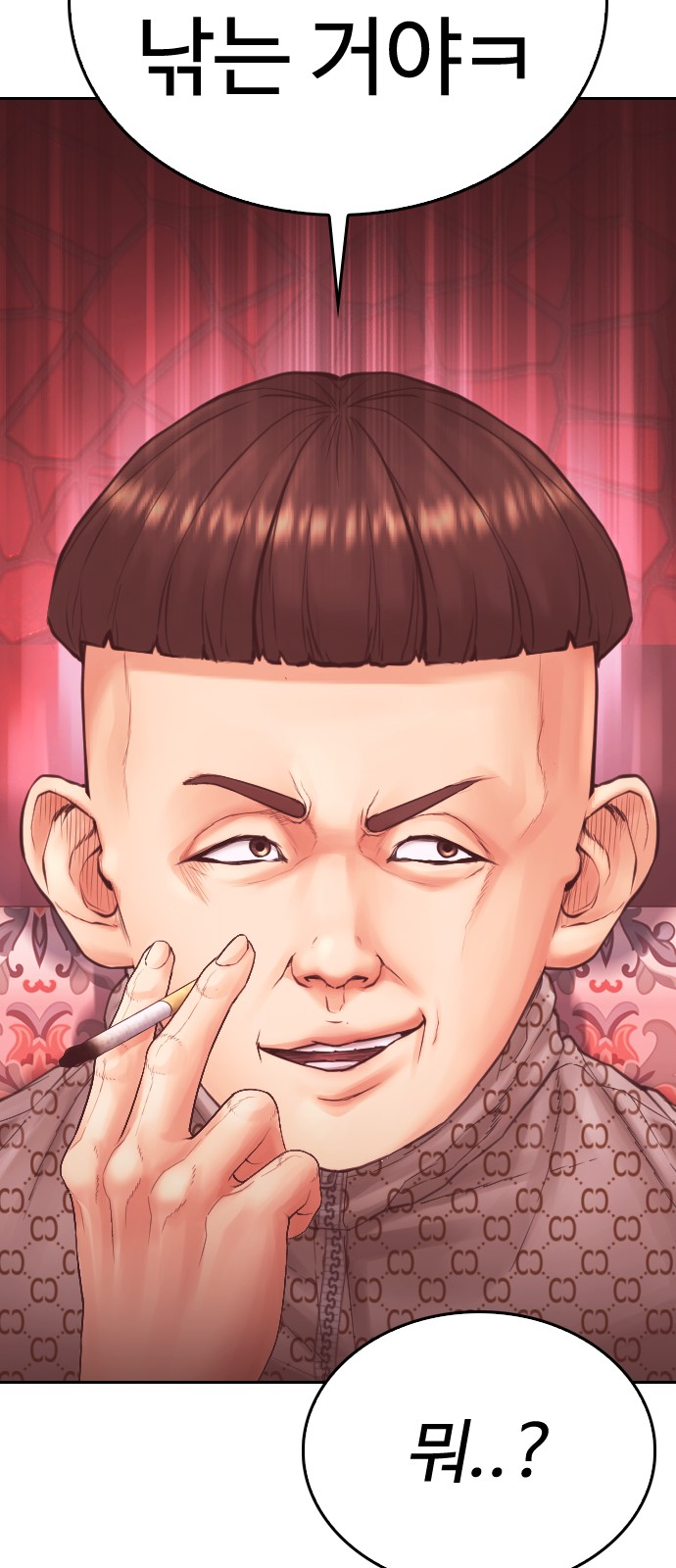 80 페이지