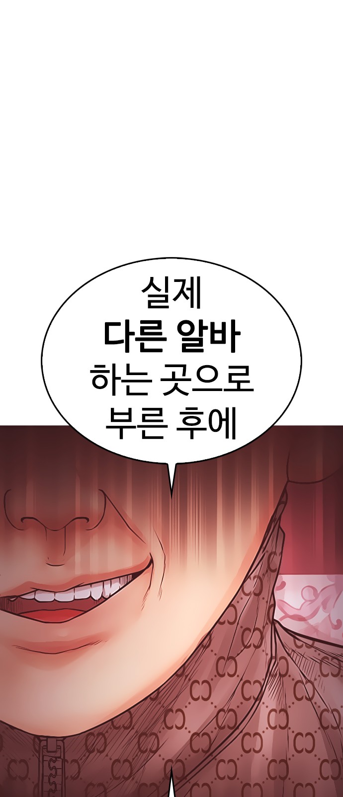 85 페이지