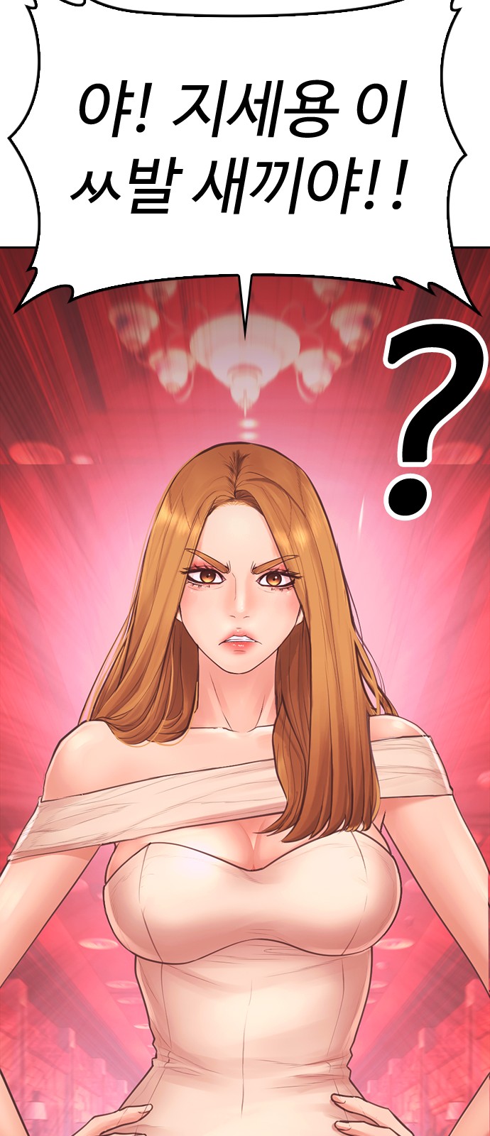 88 페이지