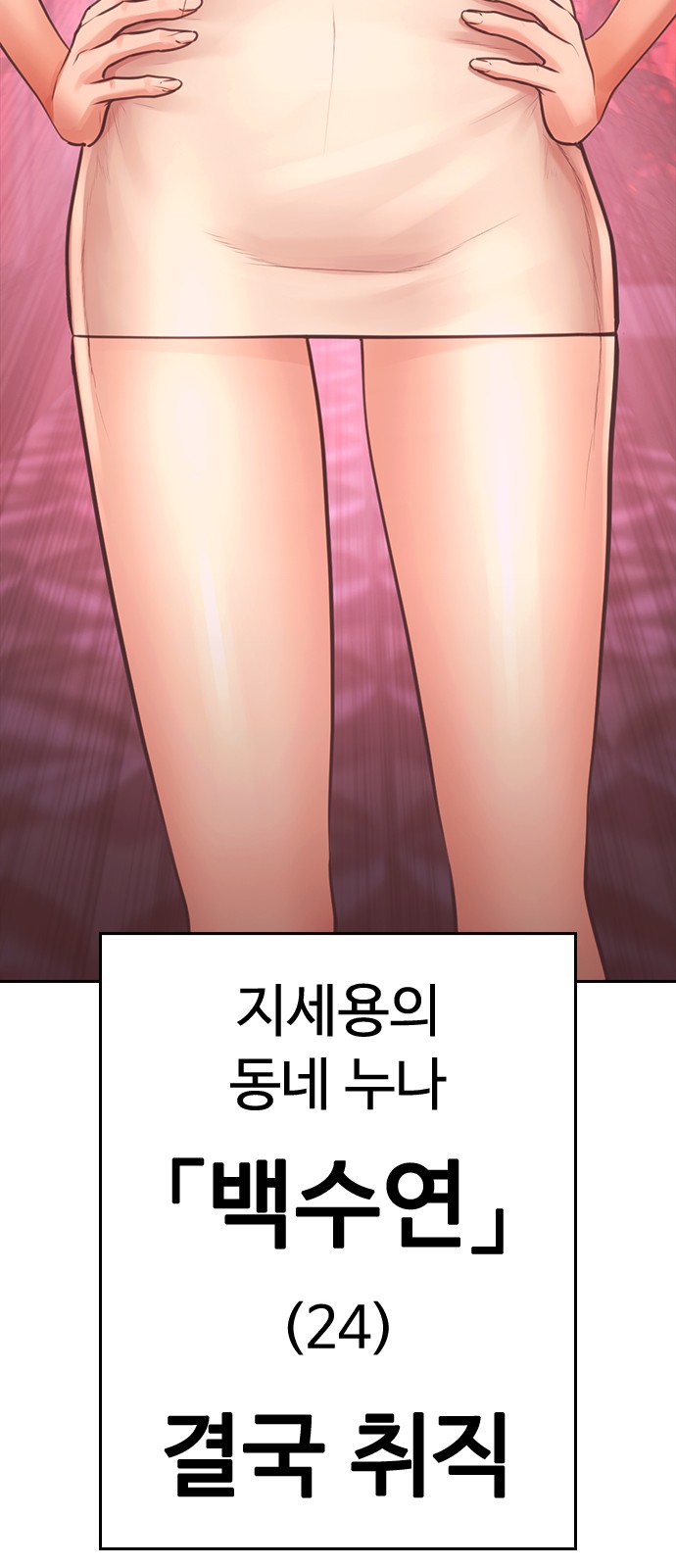 89 페이지