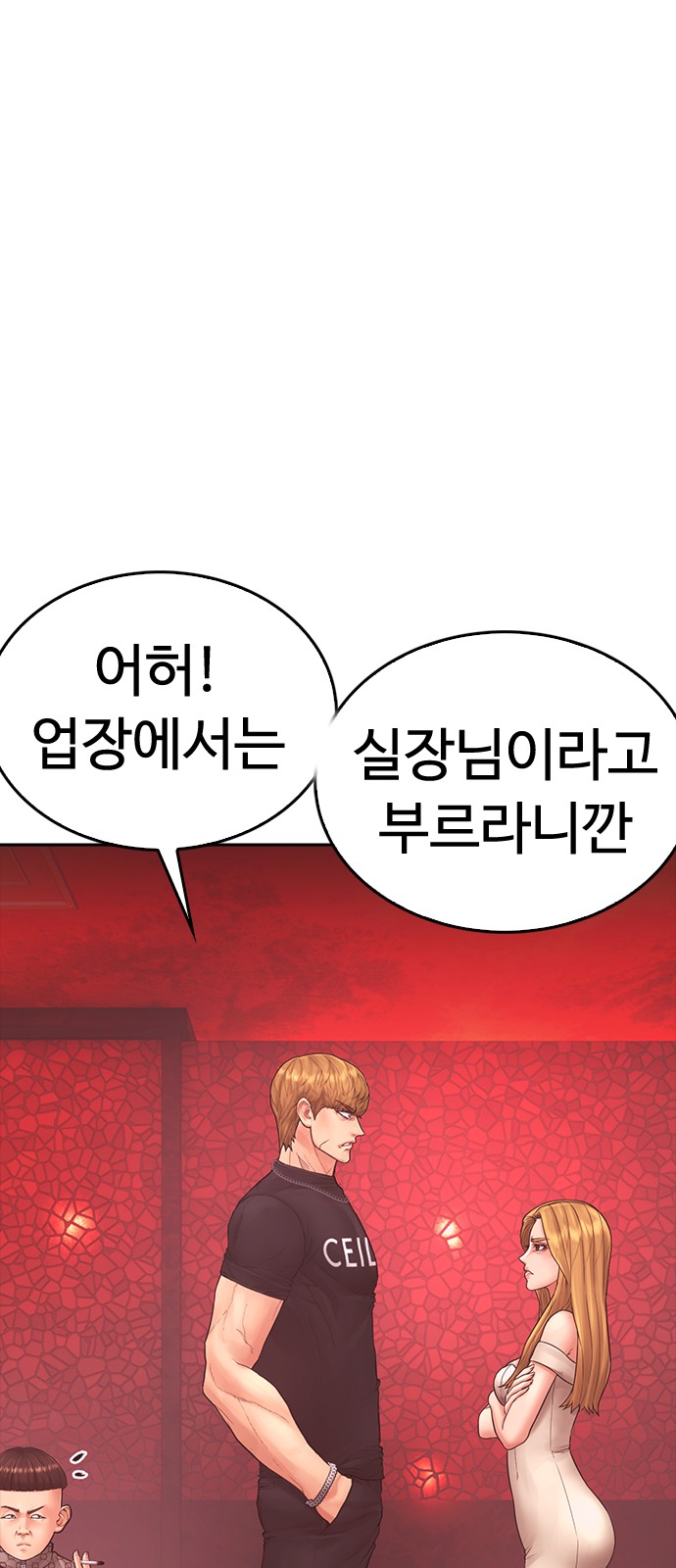 90 페이지