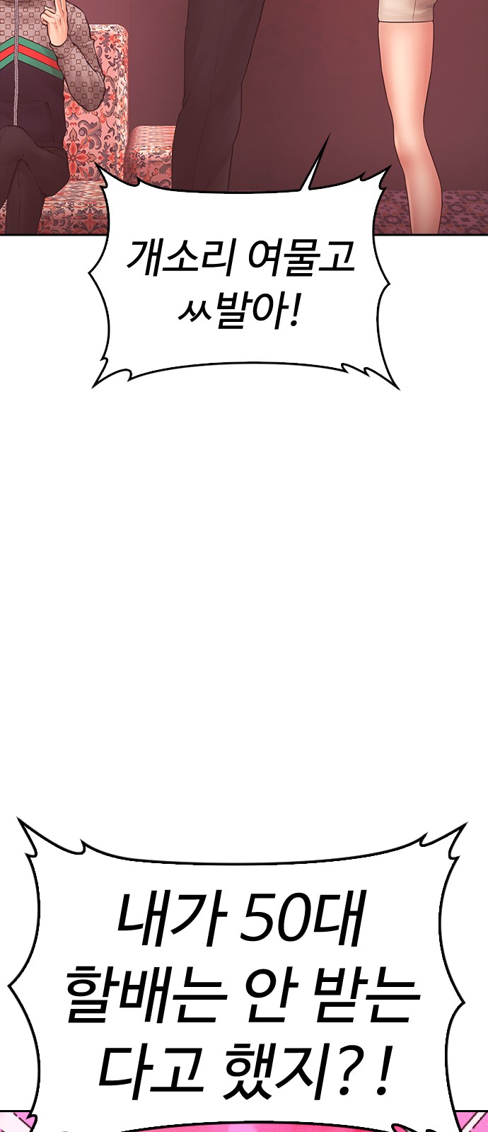 91 페이지
