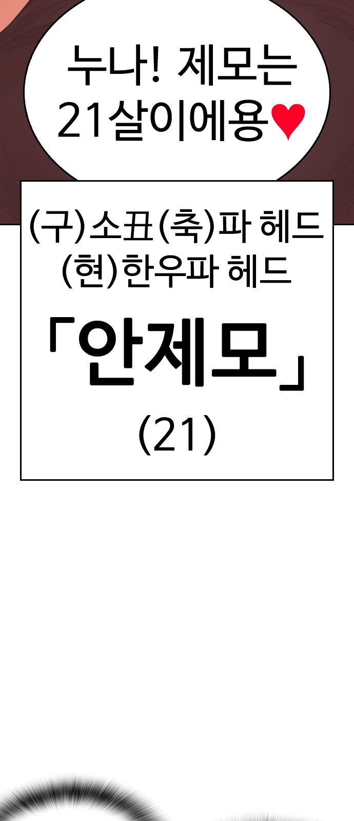 93 페이지