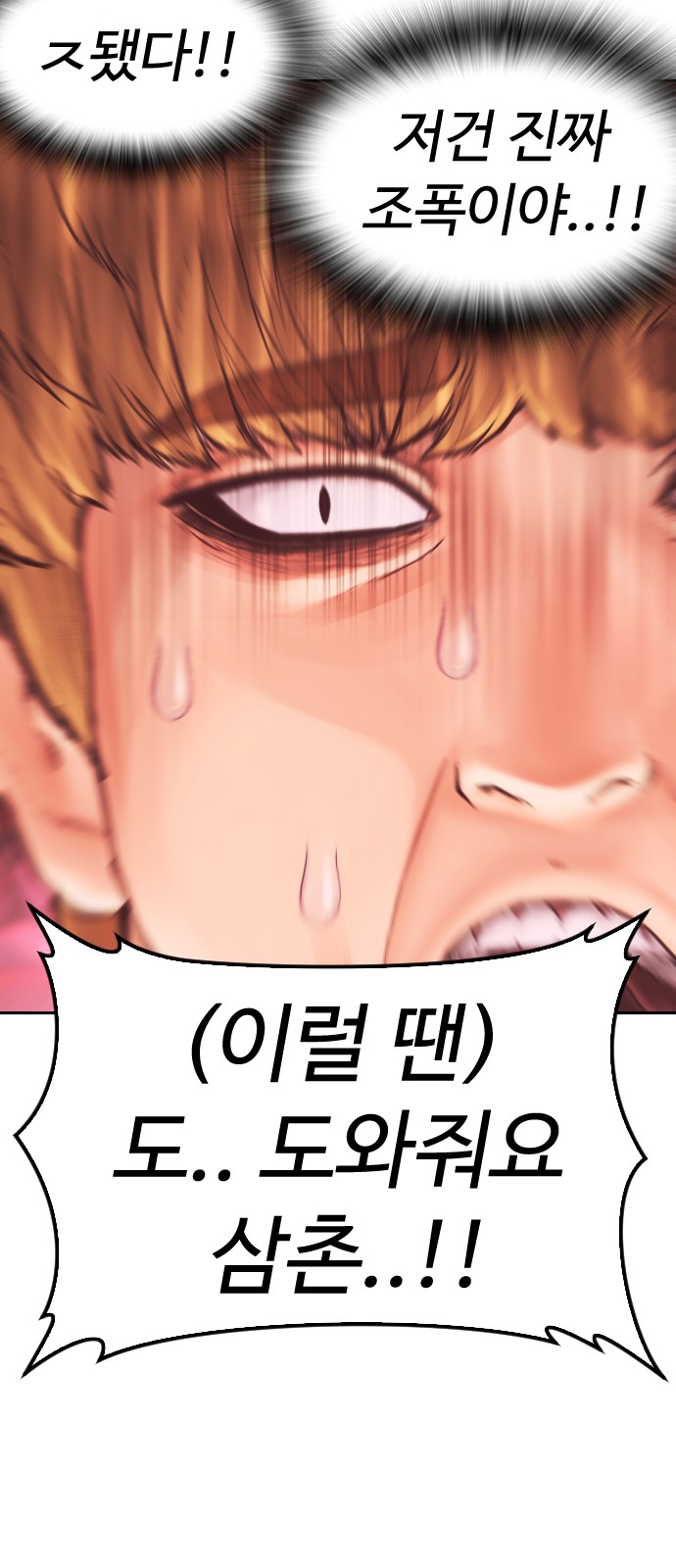 94 페이지