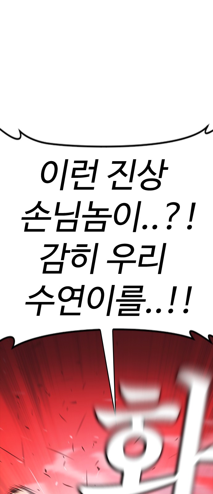 95 페이지