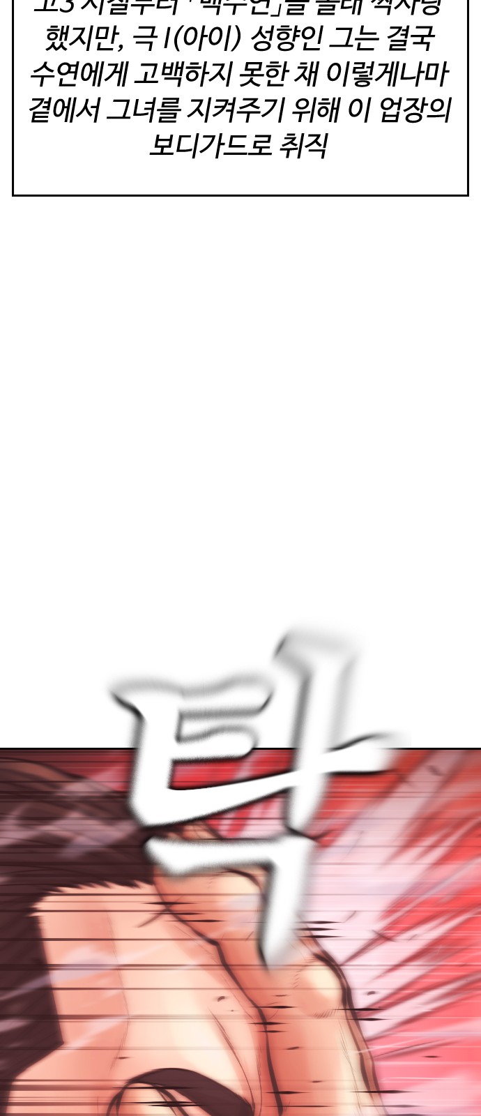98 페이지