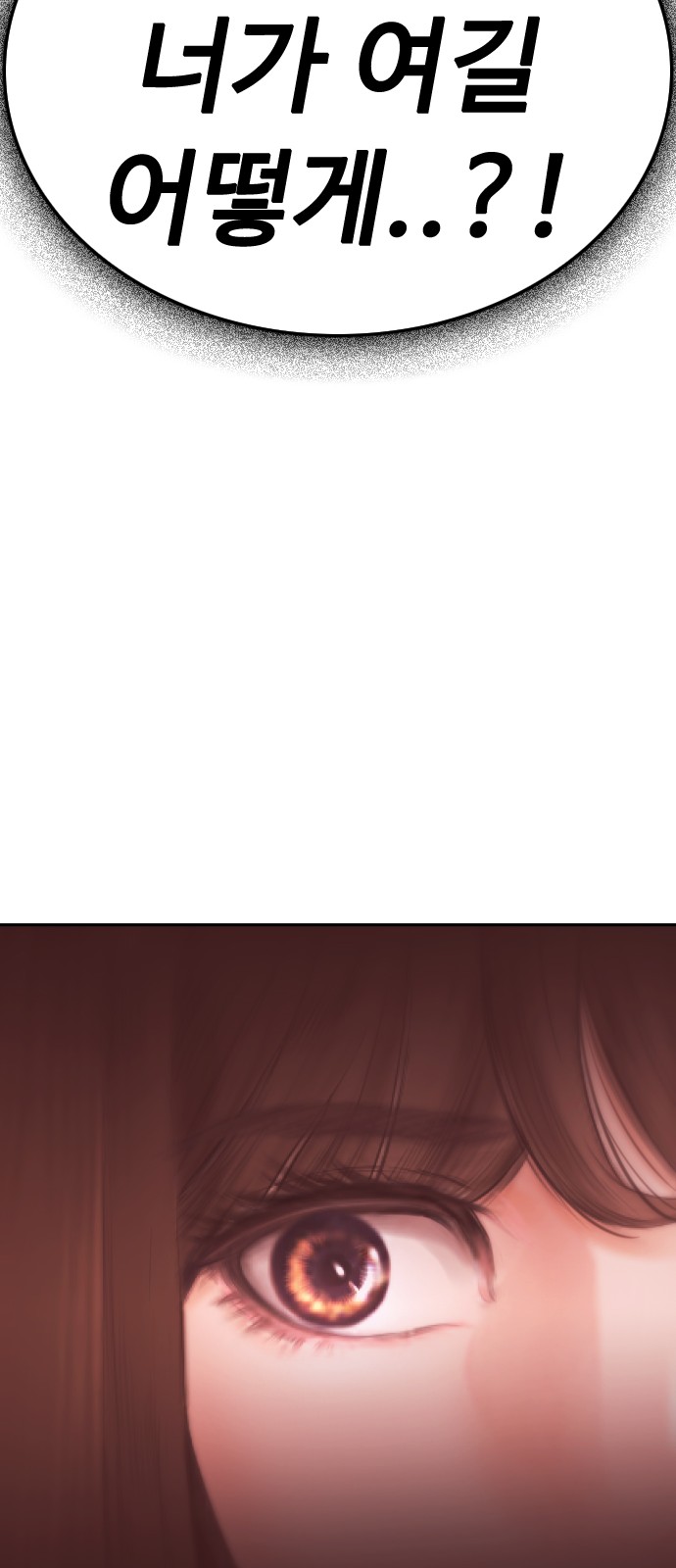 102 페이지