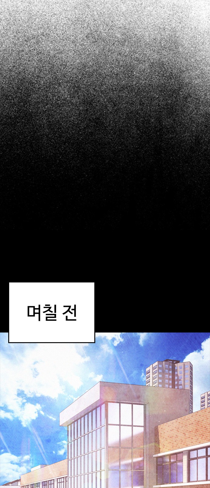 104 페이지