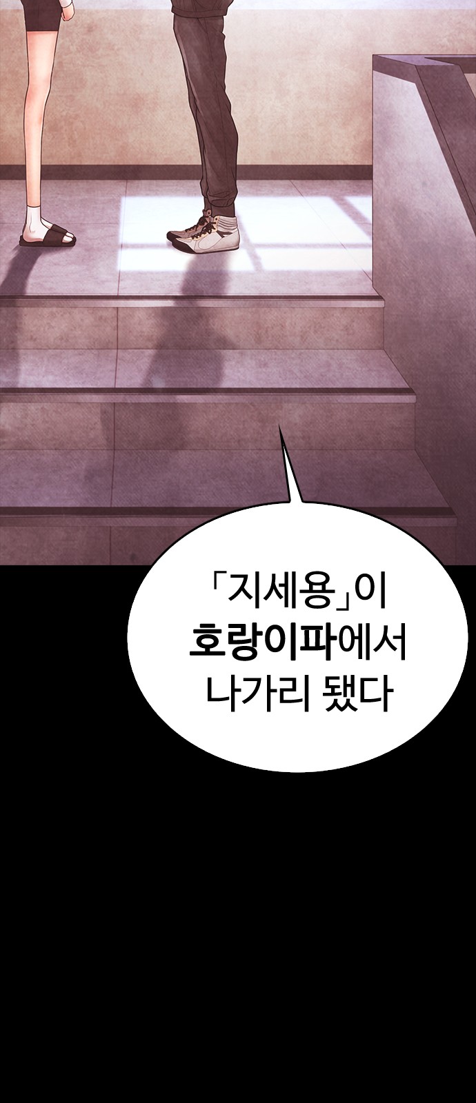 106 페이지