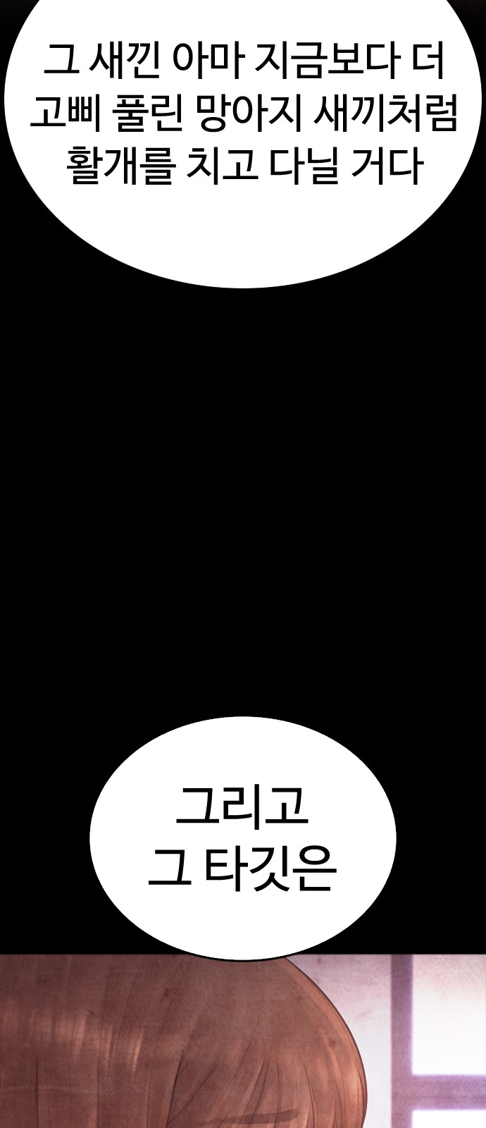 108 페이지