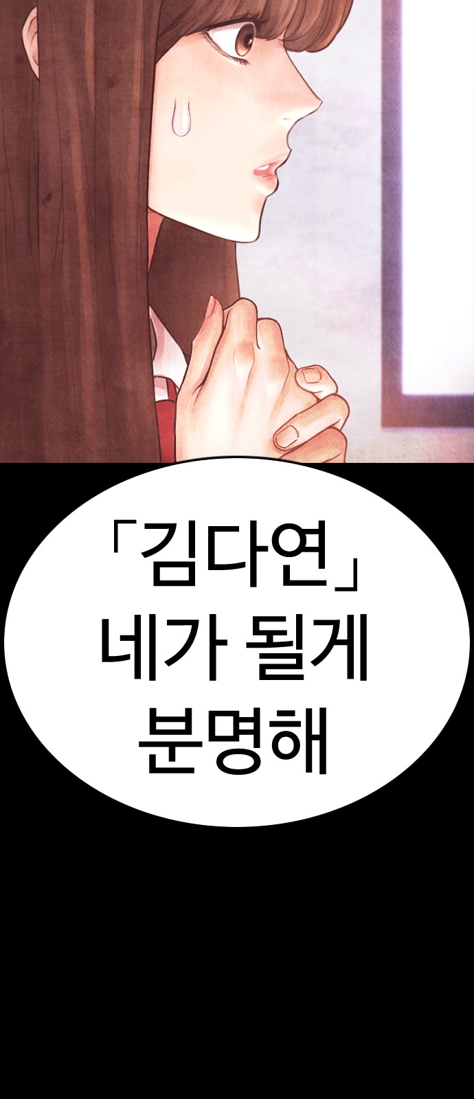 109 페이지