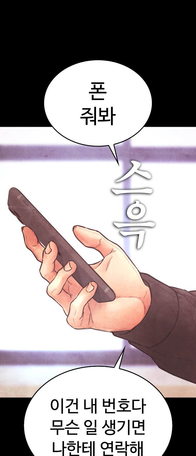 110 페이지