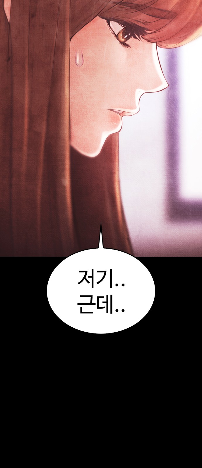 112 페이지