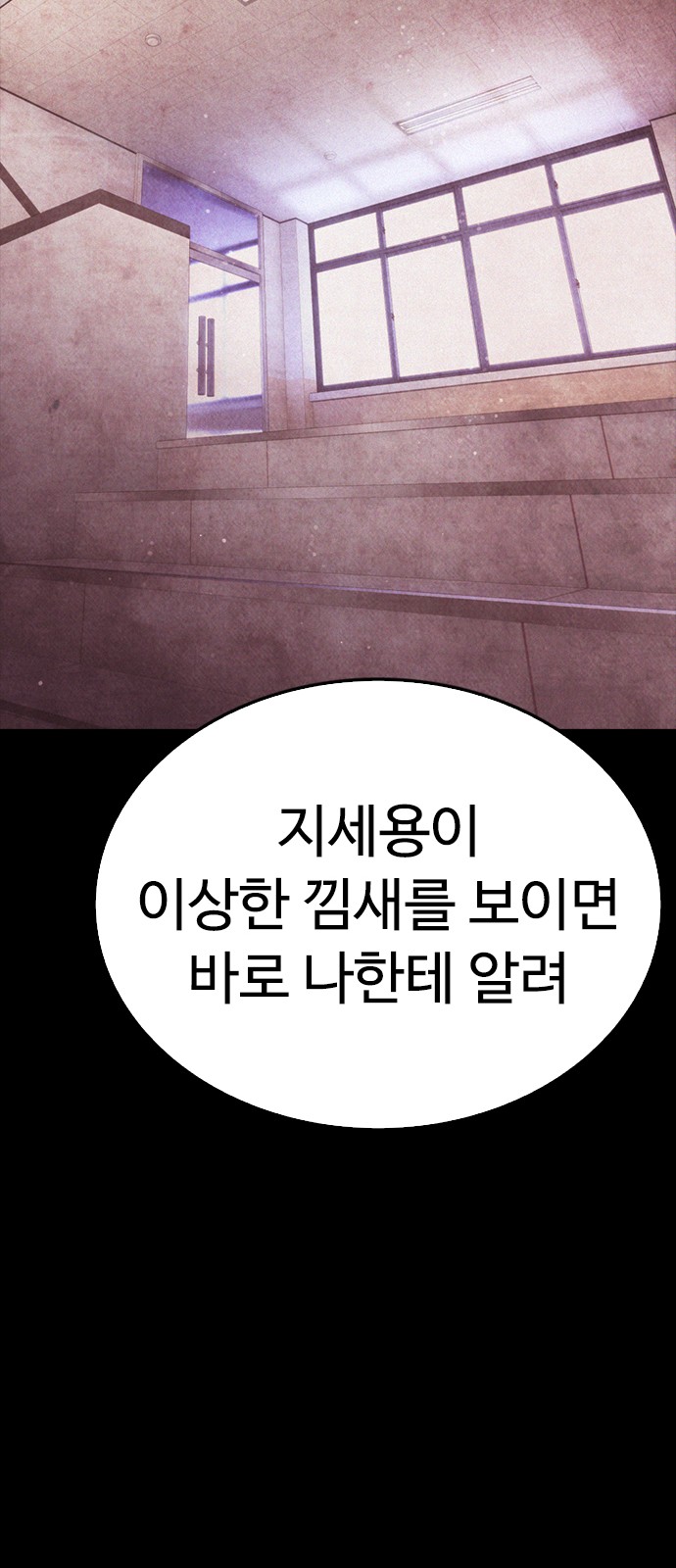 116 페이지