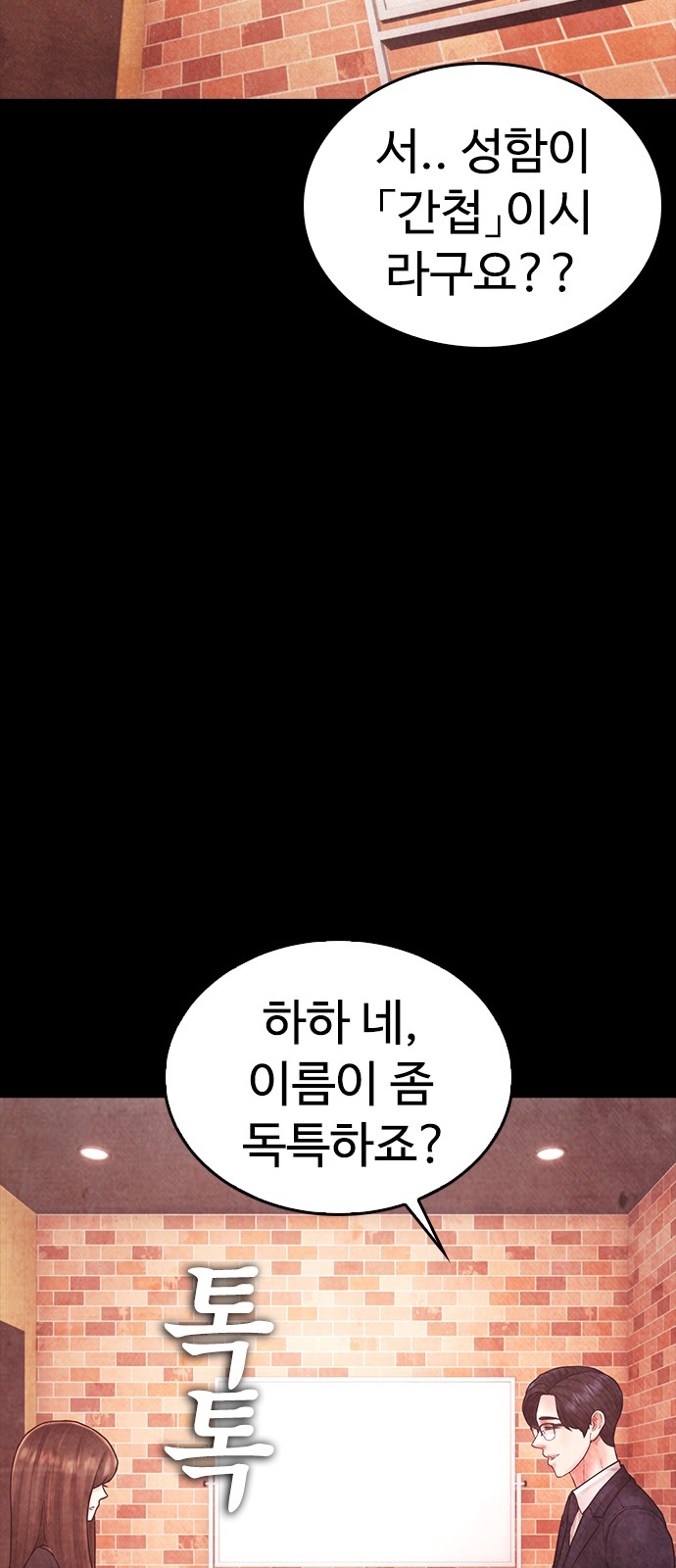 118 페이지