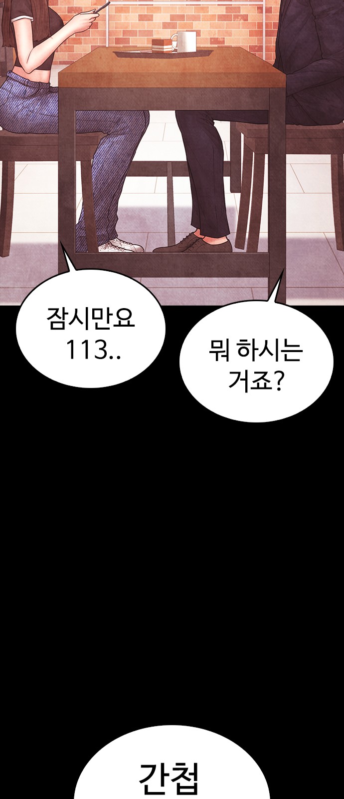 119 페이지