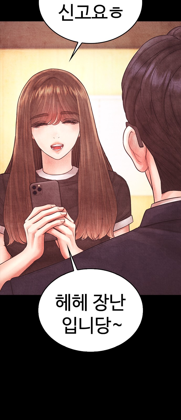 120 페이지