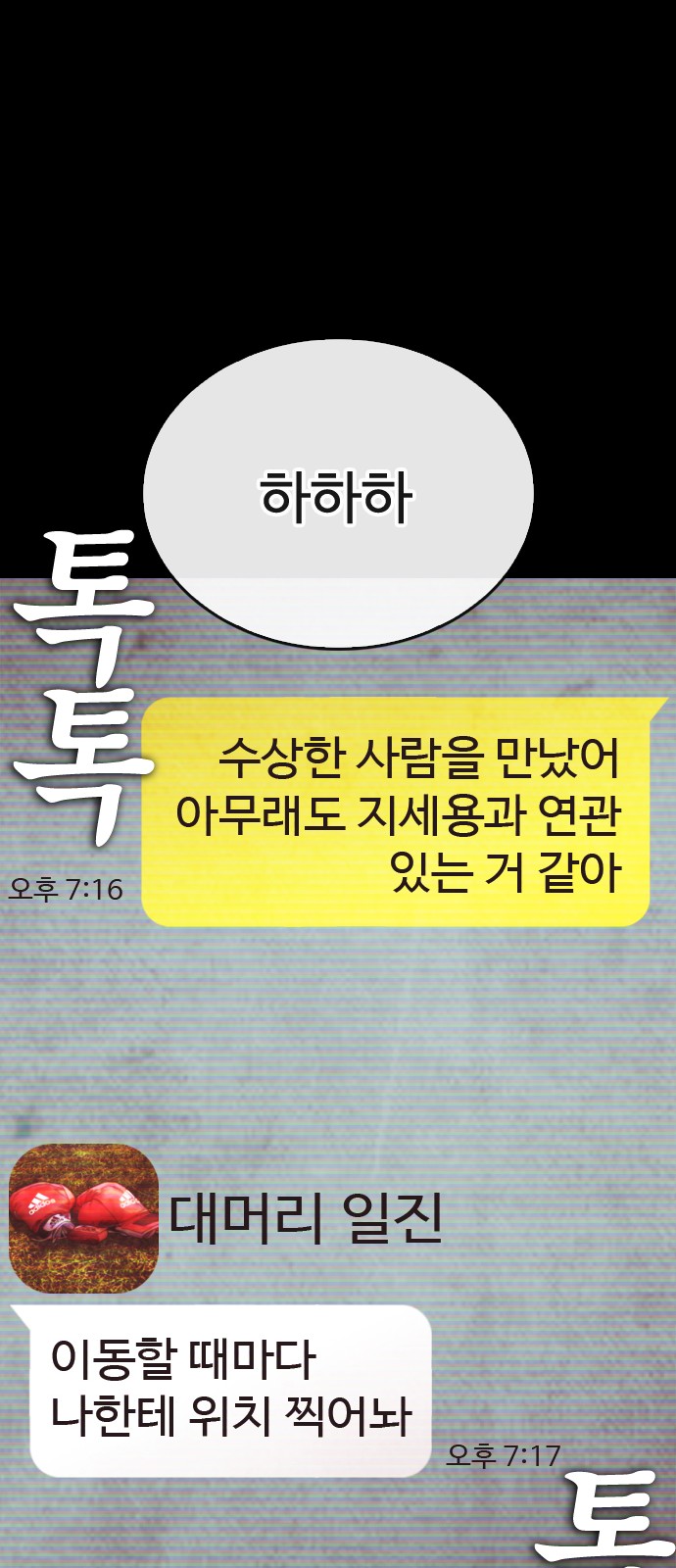 121 페이지