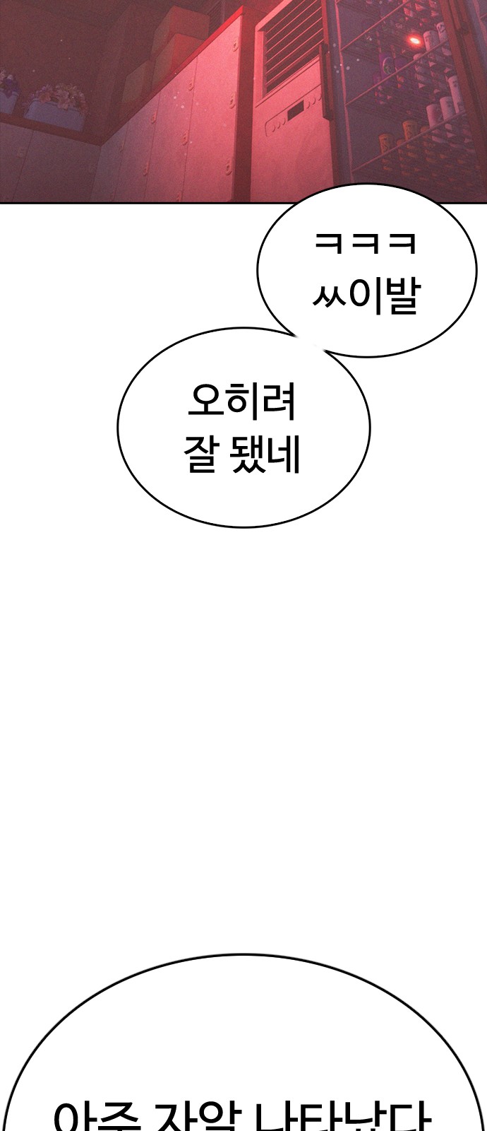 123 페이지