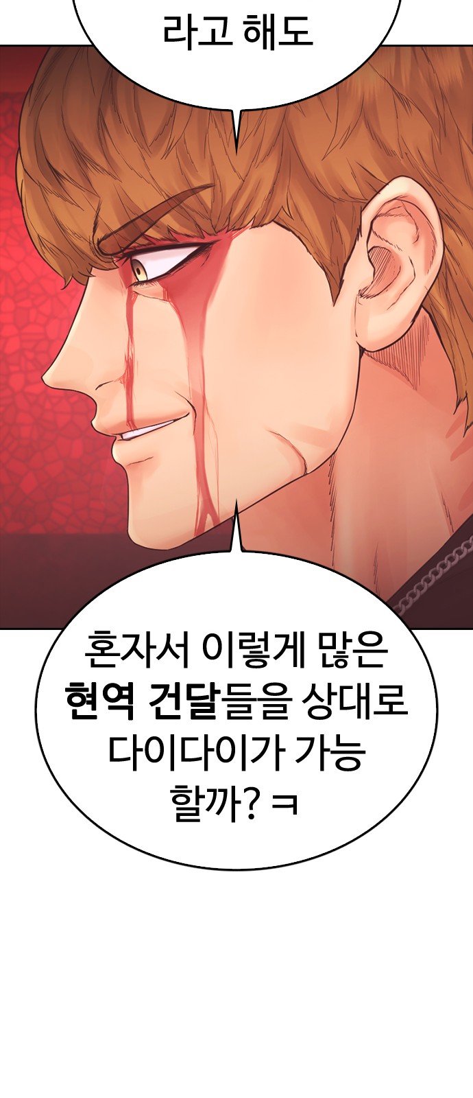 129 페이지