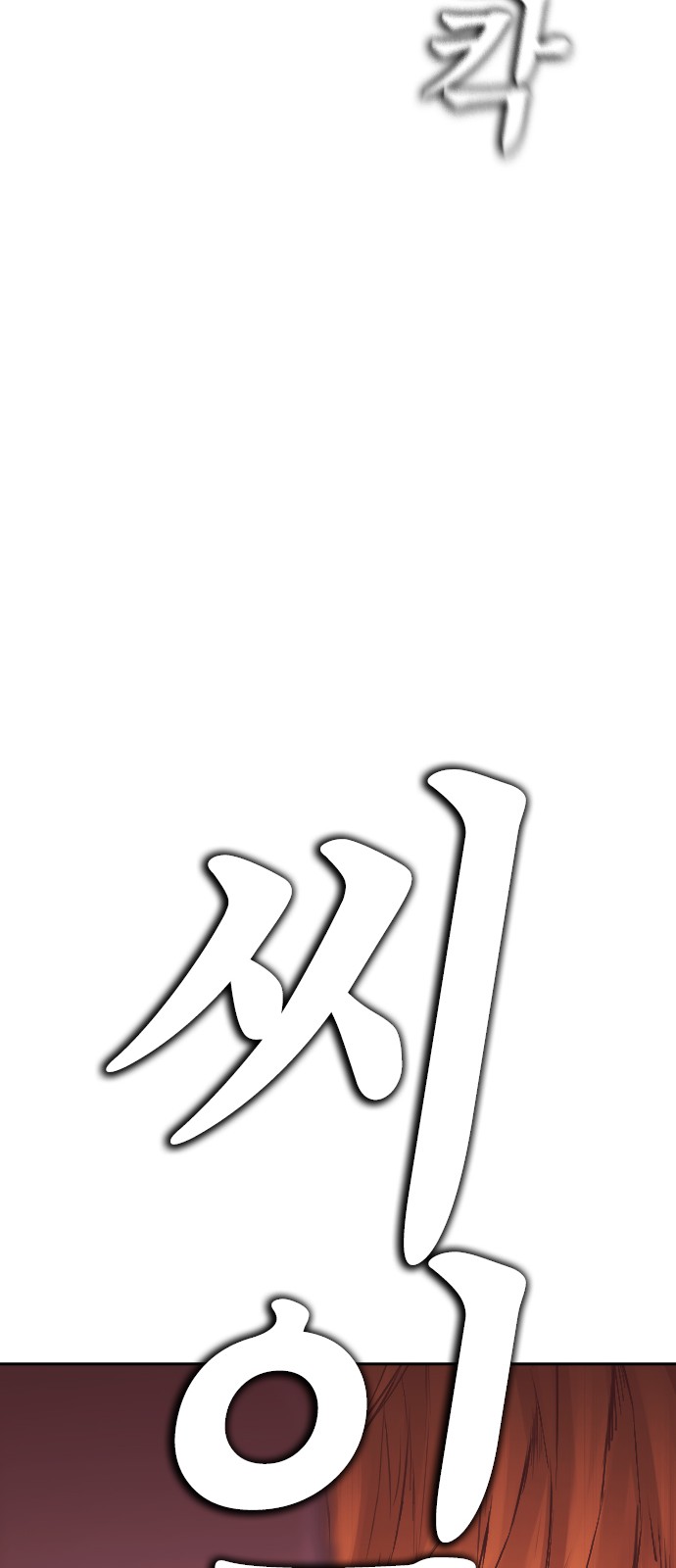 131 페이지