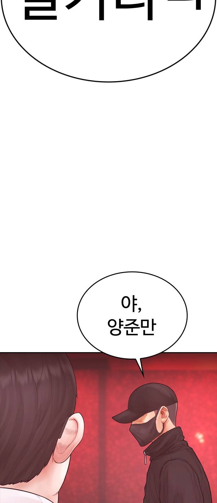 133 페이지