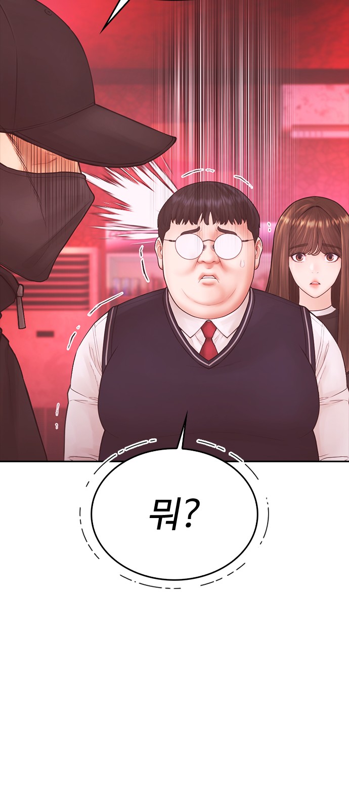 135 페이지