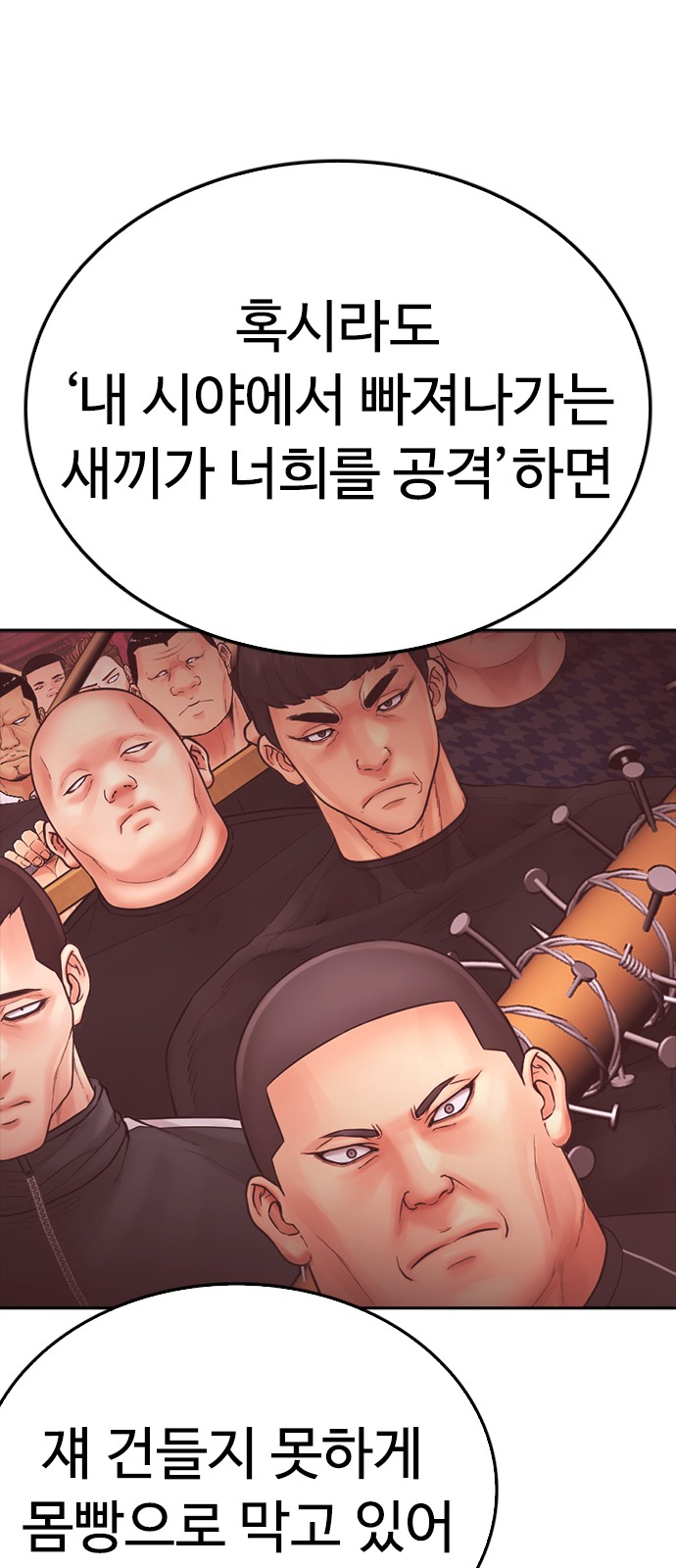 136 페이지