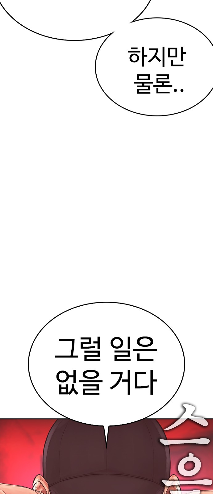 137 페이지