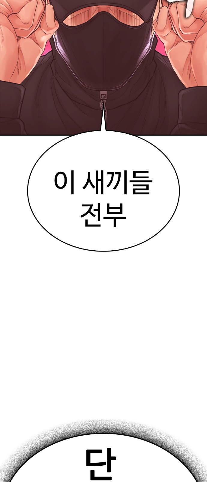 138 페이지