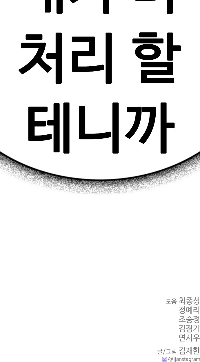 143 페이지