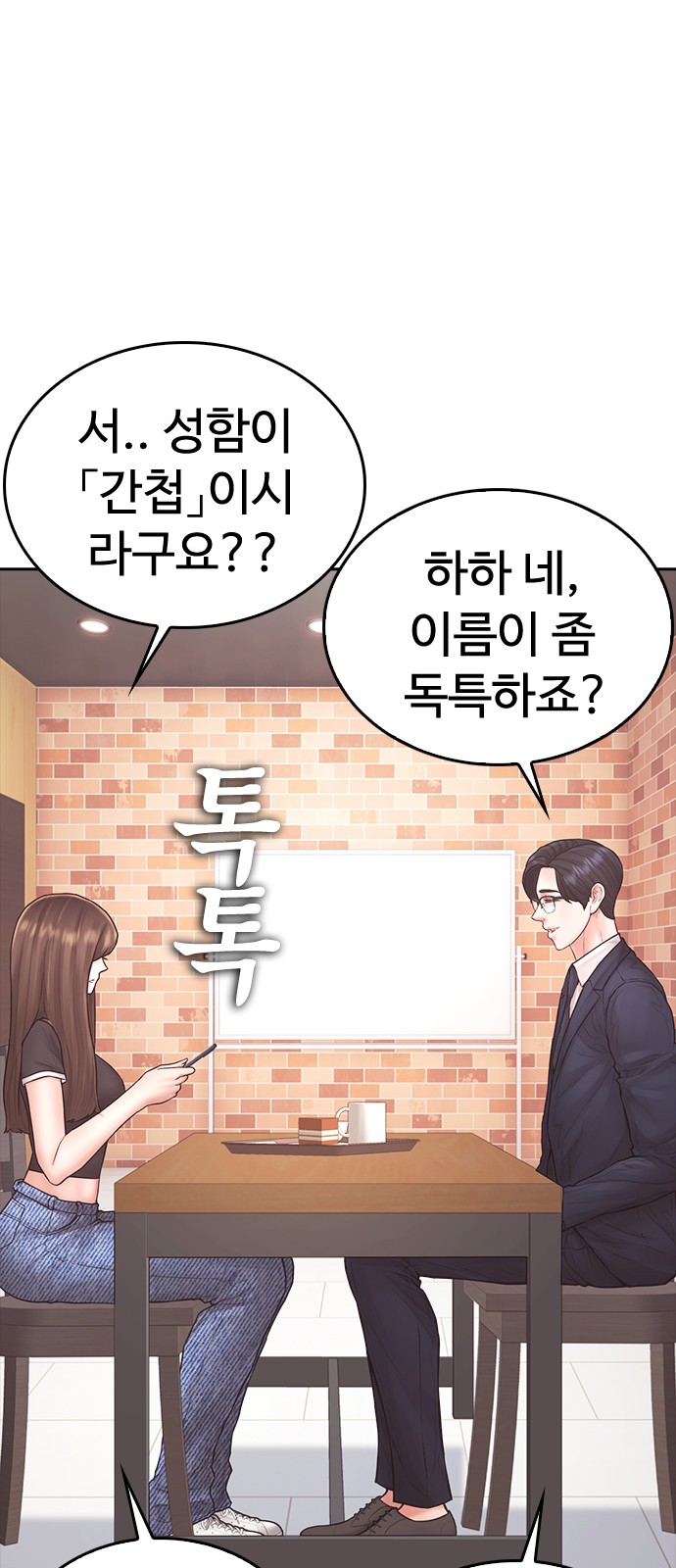 19 페이지