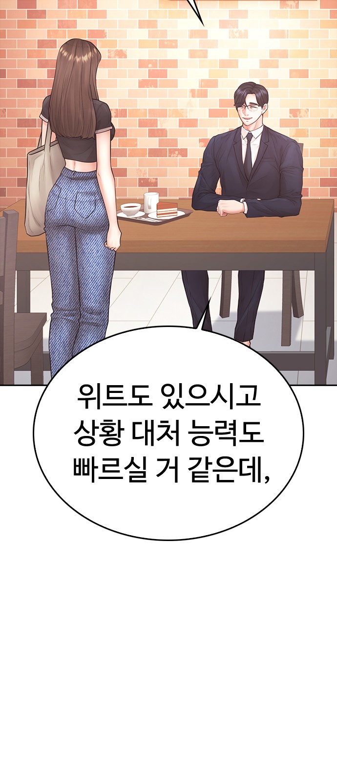 26 페이지