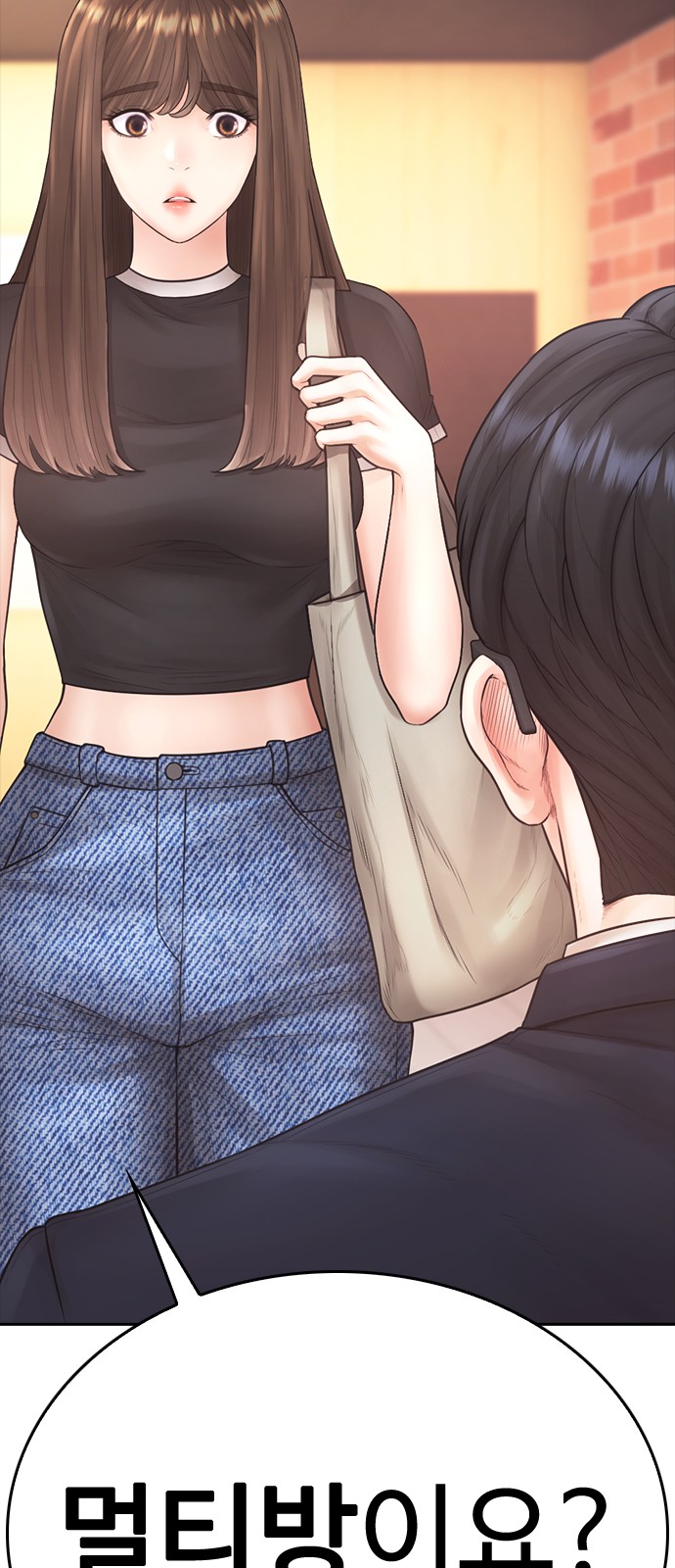 29 페이지