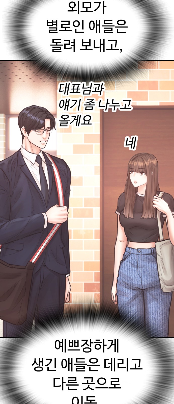 38 페이지
