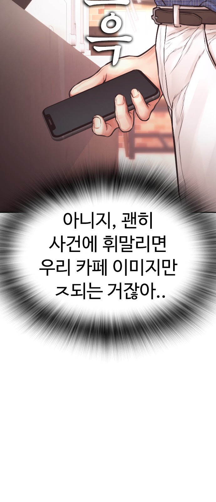 43 페이지
