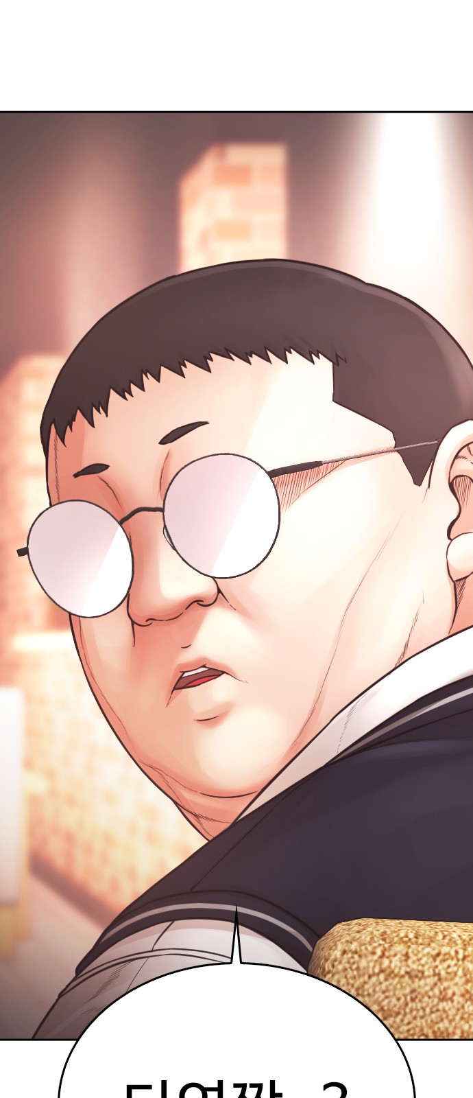49 페이지