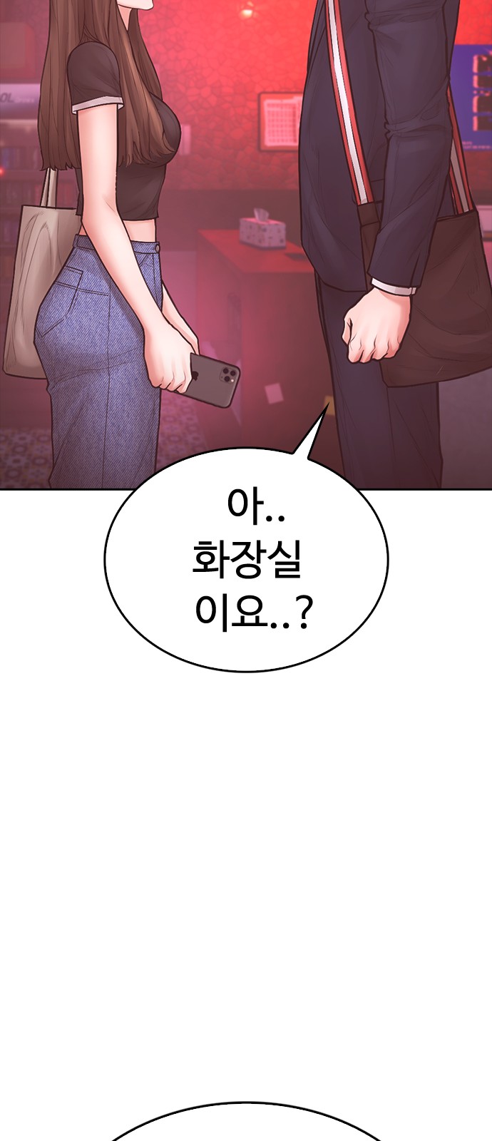 55 페이지
