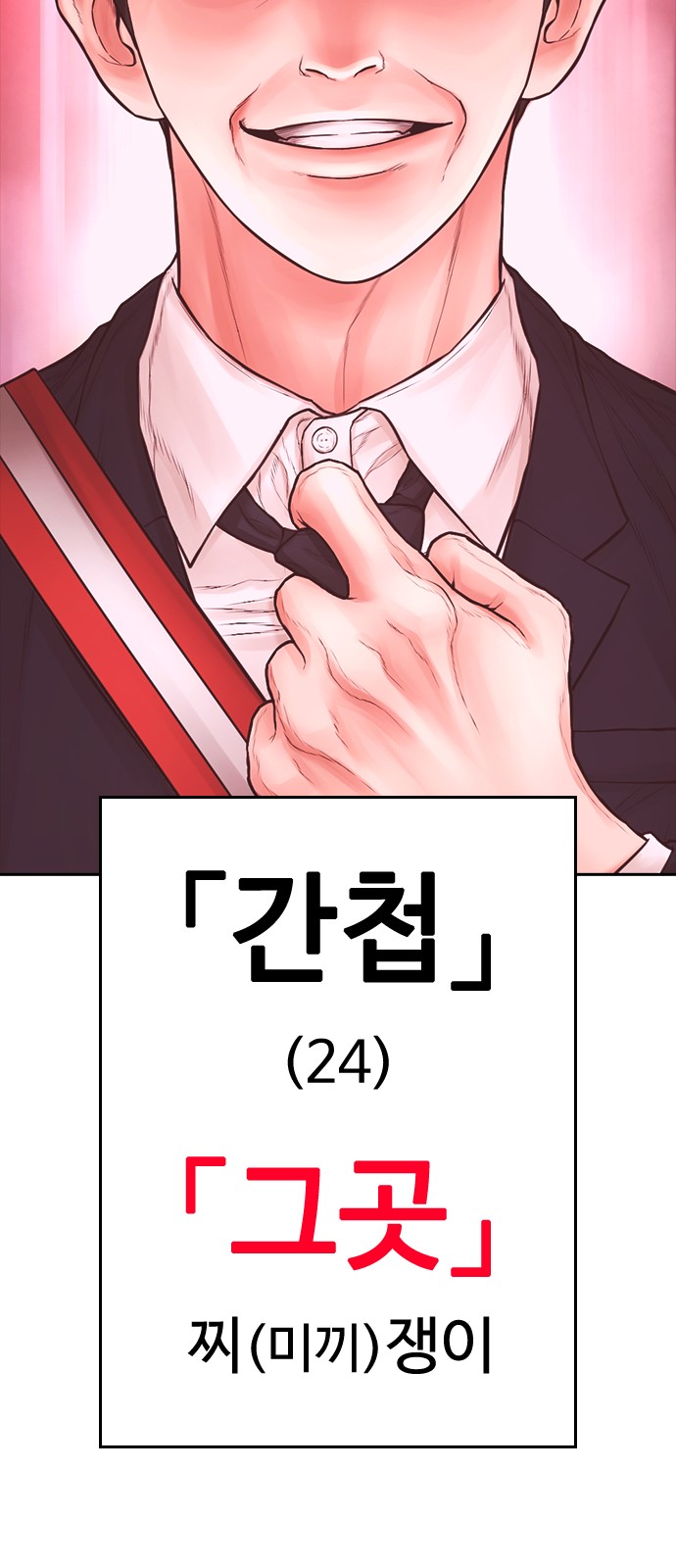 62 페이지