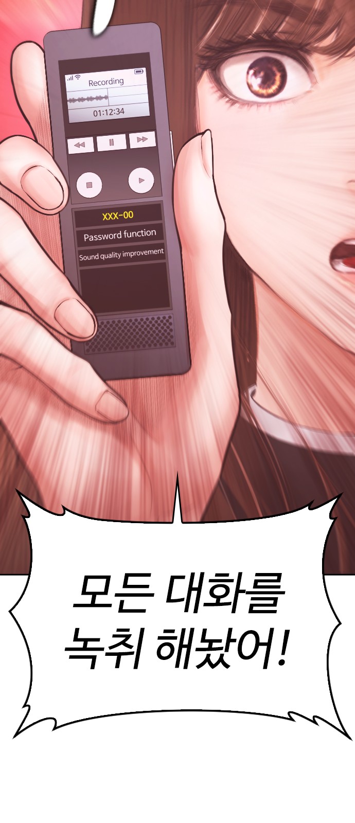 71 페이지