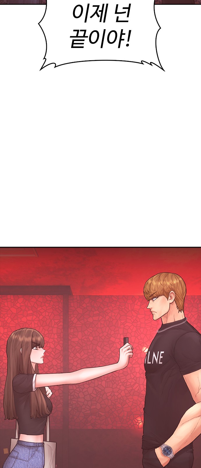 73 페이지