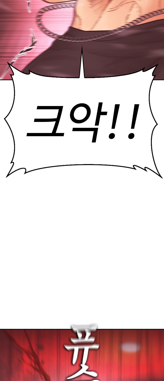 80 페이지