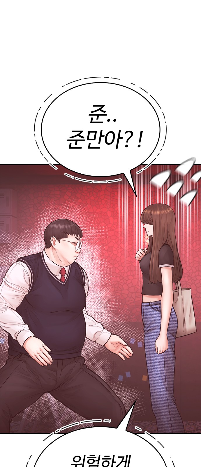 84 페이지